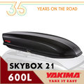 【美國 yakima 】 skybox 21 超大容量天空行李箱 車頂行李箱 左右雙開 600 l 附 sks 鎖心 適用市面上大部份行李橫桿 7184 霧黑色