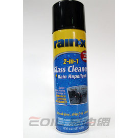 【易油網】Rain-X 2-in-1 Glass Cleaner &amp; Rain Repellent 2合1玻璃清潔+防潑水劑 #95973