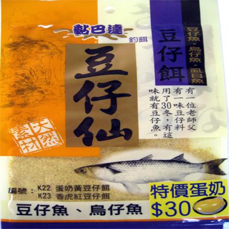 百有釣具 黏巴達豆仔仙餌 K22 蛋奶黃豆仔餌 K23 香虎紅豆仔餌 Pchome商店街 台灣no 1 網路開店平台