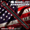 【詮國】MAG LITE 美格光 6D 航鈦鋁合金氙氣燈泡手電筒 / S6D016R