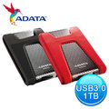 【2015.2】ADATA威剛 HD650 1TB USB3.0 2.5吋行動硬碟 悍馬碟 黑/紅 兩色