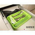 Coobuy 【SI0156】日本製 刀叉整理盒抽屜收納盒 文具 餐具收納 桌面 廚房收納 抽屜收納