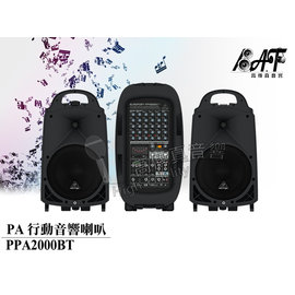 高傳真音響【耳朵牌behringer PPA2000BT】PA行動音響喇叭+混音器 舞台音響設備