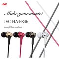 台灣公司貨 1年保固 JVC HA-FR46 Iphone Android 線控MIC 耳道式耳機