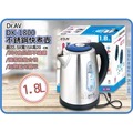 =海神坊=DK-1800 NDRAV 水位顯示不鏽鋼快煮壺 泡茶 泡咖啡 電水壺 電茶壺 開水壺 電子壺 1.8L