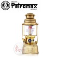 探險家戶外用品㊣HK500(PX5M) 德國 Petromax 煤油汽化燈 (黃金銅/400w) 氣化燈 露營燈 露營燈 野營燈 (使用煤油