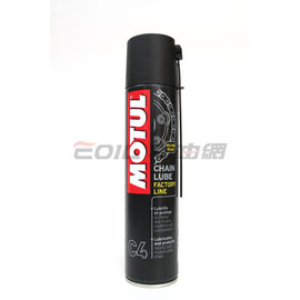 【易油網】摩特MOTUL C4 CHAIN LUBE FL (SPRAY) 齒輪油噴霧式 工廠線