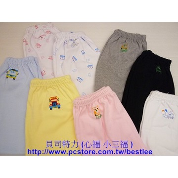 【小三福】509 冬-雙面棉長褲 18號 (0-6個月) || MIT全程台灣製造 || 衛生內褲 || 優質 平價 舒適