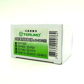 泰爾茂TERUMO血 壓計專用變壓器(適用ES-P1000，ES-P600，ES-P360，ES-P370，ES-W110，ES-W310，ES-W510)