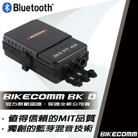 騎士通 BK-D 藍芽整合器 適配器 控制無線電發話 連接導航測速器