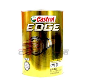 【易油網】Castrol 0W20 極緻 EDGE TITANIUM 鈦添加合成機油 日本原裝