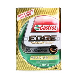 【易油網】Castrol 極緻 EDGE TITANIUM 0W40 合成機油 日本原裝 4L