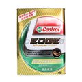 【易油網】 castrol 極緻 edge titanium 0 w 40 合成機油 日本原裝 4 l