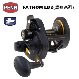 ◎百有釣具◎ 美國 PENN PENN FATHOM LD2 鼓式捲線器 FTH25NLD2型~2段式變速系統