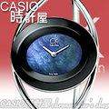 CASIO 時計屋_瑞士 CK手錶 Calvin Klein女錶_K1A2311F_貝殼面_一體成形_手環式_全新有保固_附發票