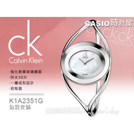 CASIO 時計屋_瑞士 CK手錶 Calvin Klein女錶_K1A2351G_貝殼面_一體成形_手環式_全新有保固_附發票