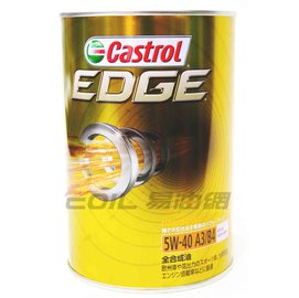 【易油網】Castrol EDGE TITANIUM 5W40 極緻 日本原裝 合成機油 1L