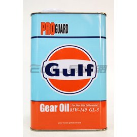 【易油網】海灣 GULF PRO GUARD 85W140 齒輪油