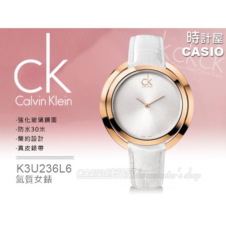 CASIO 時計屋 瑞士 CK女錶 K3U236L6 玫瑰金 皮革帶 強化玻璃 全新 保固 附發票