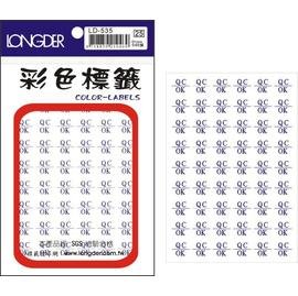 龍德標籤紙 LD-535 (QCOK) 直徑12mm 648張 / 包