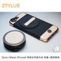現貨【A Shop】Ztylus Metal iPhone 6S/6/6S Plus/6 Plus 背蓋+(RV-2) 4合1手機外接鏡頭轉盤玫瑰金色鋁合金 禮盒組