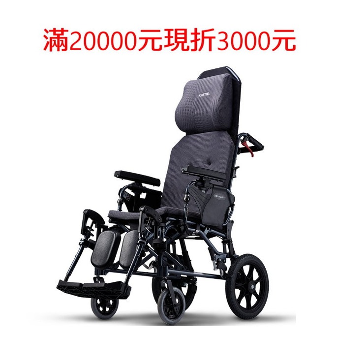 (滿20000現折3000)KARMA康揚鋁合金手動輪椅-潛隨挺502(KM-5000.2)(可代辦長照補助款申請)