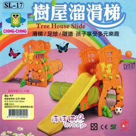 娃娃國★台灣CHING-CHING親親 大型遊具系列-多功能樹屋溜滑梯．角色扮演．3歲以上．兒童遊戲屋.育樂玩具