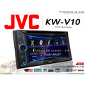 音仕達汽車音響 JVC KW-V10 6.1吋 影音主機/MP3/WMA/WAV/DVD/IPHONE 送手機鏡像盒