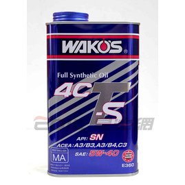 【易油網】Wako's 4CTS 5W40 日本和光 頂級 全合成 機油 5W-40 E360