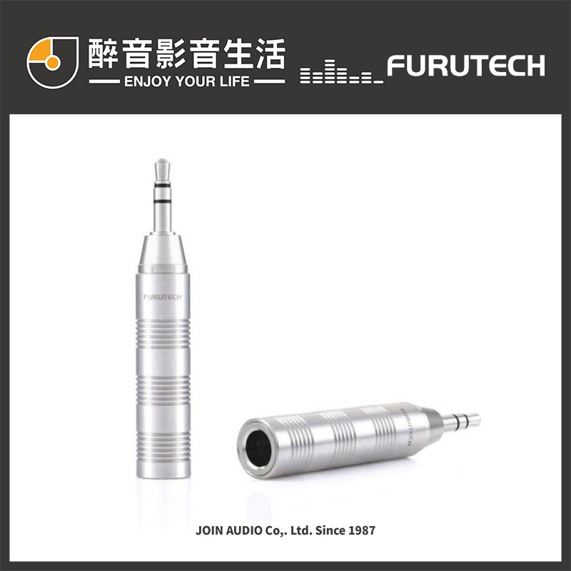 【醉音影音生活】日本古河 Furutech F35 (R) 單顆 高品質6.3轉3.5鍍銠轉接頭.原廠盒裝.公司貨