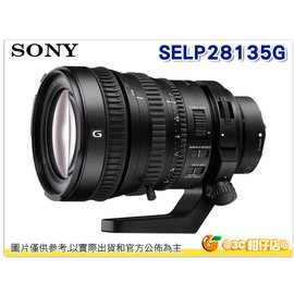 SONY SELP28135G FE 28-135mm F4 G OSS 全幅電動變焦鏡頭 28-135 台灣索尼公司貨