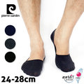 【衣襪酷】皮爾卡登 細針超低隱形棉質襪套 素面男款 腳跟止滑 台灣製