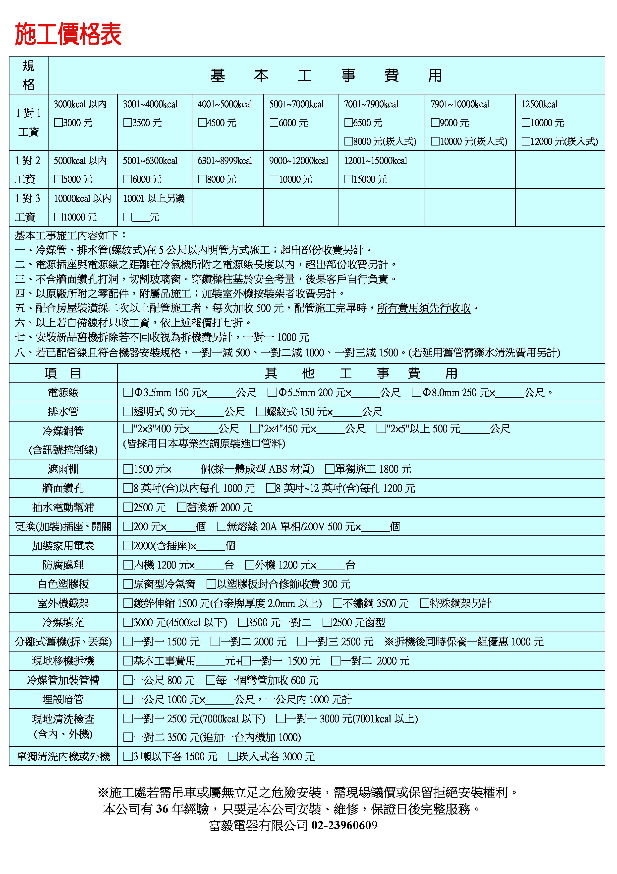 Teco東元 冷暖變頻 分離式r32一對二冷氣mm2 K56bfrh2 Ms29ie Hs2 2適用5坪 2 Pchome商店街 台灣no 1 網路開店平台