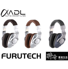 【醉音影音生活】福利品 Furutech ADL H128 耳罩式耳機.40mm單體.磁路系統.可換線.台灣公司貨