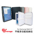 福利品【StoragePlus】 Samsung Galaxy Tab4 10吋 平板電腦保護套 保護殼 皮套 多功能