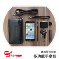 福利品【StoragePlus】 iPhone6 plus Note4 M8 Zenfone 斜側背包 保護殼 手機殼 皮套 錢包 長夾 多功能 休閒收納包