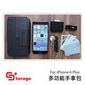 福利品【StoragePlus】 iPhone6 Plus Note Galaxy G3 保護殼 手機殼 皮套 錢包 長夾 多功能 休閒收納包 客製化刻字