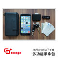 福利品【StoragePlus】 iPhone6 Plus Note Galaxy G3 保護殼 手機殼 皮套 錢包 長夾 多功能 休閒收納包