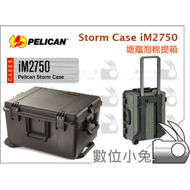 數位小兔【Pelican Storm Case iM2750 氣密箱】防撞箱 雷虎 小白機 GHOST 四軸空拍機