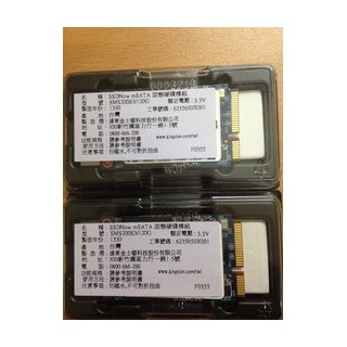 金士頓 mS200 120GB mSATA SSD固態硬碟 (SMS200S3/120G)