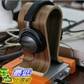 [104大陸直寄] 頭戴式耳機 胡桃木U型 木質耳機架 $599