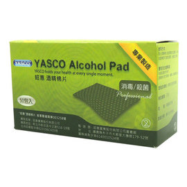 YASCO昭惠酒精棉100片/盒