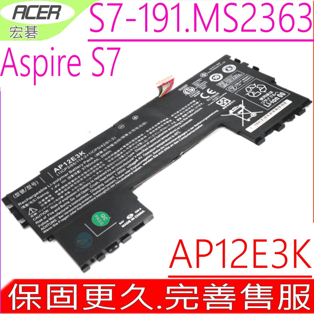 ACER 宏碁 S7-191 電池 AP12E3K Aspire ULTRABOOK S7 11吋 S7-191 MS2363 11CP3/65/114-2 11CP5/42/61-2