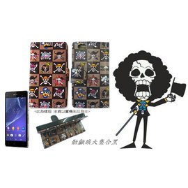 航海王手機皮套側翻可立 台灣大哥大 TWM Amazing X2 海賊王多型號訂製軟殼手機皮套