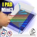 【EZstick抗藍光】APPLE IPad Mini 3 專用 防藍光護眼鏡面螢幕貼 靜電吸附 抗藍光