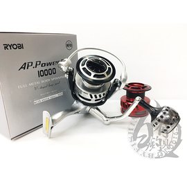 ◎百有釣具◎RYOBI AP. Power EX 10000 頂級全鋁合金屬海釣遠投雙線杯