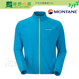 《綠野山房》Montane 英國 Featherlite Trail Jacket 男款 羽量防風外套 馬拉松 跑步 健行 風衣 霧藍 MFETJ-BLU