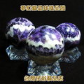 夢幻紫水晶球~約5.4-5.5cm--提升正能量.擋煞化煞