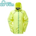 【LeVon】LV3347 - 男抗紫外線單層風衣 - 螢光黃《 抗紫外線UPF30+ / 輕量化 / 可收納 / 防潑水 / 抗污耐髒 / 帽子可收 / YKK拉鍊》
