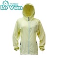 【LeVon】LV3456 - 女抗紫外線單層風衣 - 奶油黃《 抗紫外線UPF40+ / 輕量化176g / 後口袋收納 / 反光 / 防潑水 / 抗污耐髒 / 連帽 》